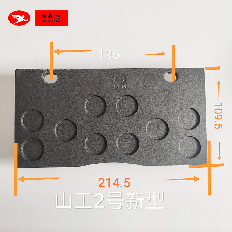 錫林郭勒盟山工2號新型